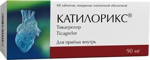 Катилорикс 90мг 60 шт. таблетки покрытые пленочной оболочкой