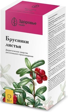 Брусника Листья 50г Здоровье Брусника Листья 50г Здоровье