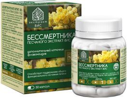 Бессмертника песчаного экстракт-вис капсулы 30 шт. Бессмертника песчаного экстракт-вис капсулы 30 шт.