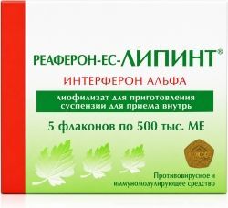Реаферон-ес-липинт 500тыс.ме 5 шт. лиофилизат для приготовления суспензии для приема внутрь Реаферон-ес-липинт 500тыс.ме 5 шт. лиофилизат для приготовления суспензии для приема внутрь