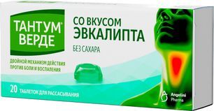 Тантум Верде 3мг 20 шт. таблетки для рассасывания со вкусом Эвкалипта Aziende Chimiche Riunite Angelini Francesco A.C.R.A.F. Тантум Верде 3мг 20 шт. таблетки для рассасывания со вкусом Эвкалипта Aziende Chimiche Riunite Angelini Francesco A.C.R.A.F.