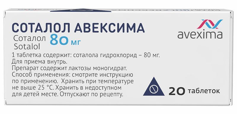 Соталол Авексима 80мг 20 шт. таблетки, фото №3