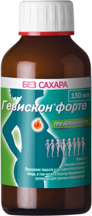 Гевискон Форте 150мл суспензия для приема внутрь Мята Гевискон Форте 150мл суспензия для приема внутрь Мята
