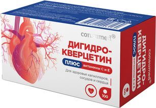Консумед дигидрокверцетин плюс таблетки 100 шт. Консумед дигидрокверцетин плюс таблетки 100 шт.