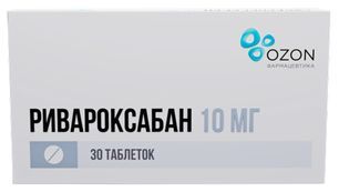 Ривароксабан 10мг 30 шт. таблетки покрытые пленочной оболочкой Ривароксабан 10мг 30 шт. таблетки покрытые пленочной оболочкой