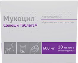 Мукоцил солюшн таблетс 600мг 10 шт. таблетки диспергируемые