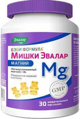 Бэби Формула Мишки пастилки жевательные Магний 30 шт. Бэби Формула Мишки пастилки жевательные Магний 30 шт.