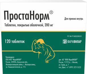 Простанорм 200мг 120 шт. таблетки покрытые оболочкой Простанорм 200мг 120 шт. таблетки покрытые оболочкой