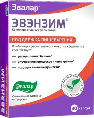 Эвэнзим капсулы комплекс сильных ферментов 0,4г 30 шт. Эвэнзим капсулы комплекс сильных ферментов 0,4г 30 шт.