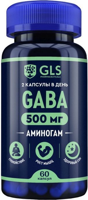 Глс Аминогам капсулы 400мг 60 шт. Глс Аминогам капсулы 400мг 60 шт.