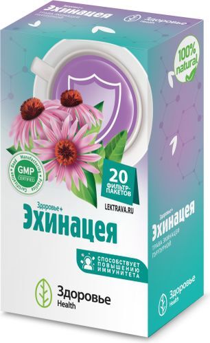 Эхинацея фиточай 50г Здоровье
