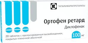 Ортофен Ретард 100мг 20 шт. таблетки с пролонгированным высвобождением покрытые пленочной оболочкой