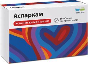 Аспаркам 30 шт. таблетки