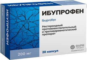 Ибупрофен 200мг 20 шт. капсулы Ибупрофен 200мг 20 шт. капсулы
