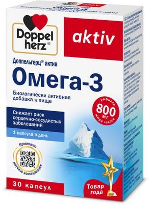Доппельгерц Актив Омега-3 капсулы 30 шт. Queisser Pharma GmbH & Co. Доппельгерц Актив Омега-3 капсулы 30 шт. Queisser Pharma GmbH & Co.