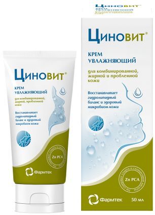 Циновит крем для комбинированной/жирной/проблемной кожи увлажняющий 50мл