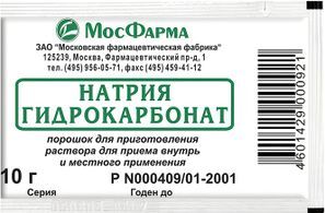 Натрия Гидрокарбонат 10г порошок для приготовления раствора для приема внутрь Мфф