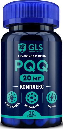 Глс Pqq Комплекс капсулы 30 шт.