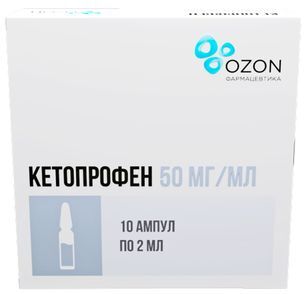Кетопрофен 50мг/мл 2мл 10 шт. раствор для внутривенного и внутримышечного введения