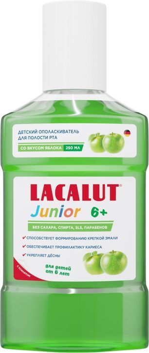 Лакалют джуниор ополаскиватель для полости рта 6+ со вкусом яблока 250мл Лакалют джуниор ополаскиватель для полости рта 6+ со вкусом яблока 250мл