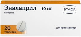 Эналаприл 10мг 20 шт. таблетки Эналаприл 10мг 20 шт. таблетки