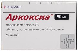 Аркоксиа 90мг 7 шт. таблетки покрытые пленочной оболочкой Аркоксиа 90мг 7 шт. таблетки покрытые пленочной оболочкой
