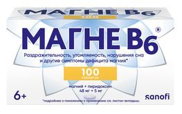 Магне В6 100 шт. таблетки покрытые оболочкой Магне В6 100 шт. таблетки покрытые оболочкой