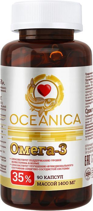 Океаника омега 3 капсулы 35% 90 шт. Океаника омега 3 капсулы 35% 90 шт.