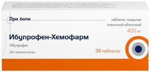 Ибупрофен-Хемофарм 400мг 30 шт. таблетки покрытые пленочной оболочкой Ибупрофен-Хемофарм 400мг 30 шт. таблетки покрытые пленочной оболочкой
