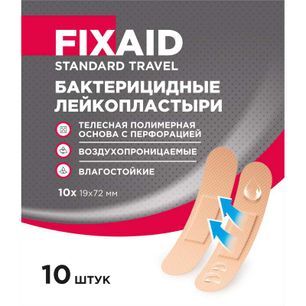 Фиксэйд Стандарт Трэвел лейкопластырь бактерицидный полимерный телесный 72х19мм 10 шт. Чанчжоу Хуалянь Хеалф Дрессинг Ко.,Лтд Фиксэйд Стандарт Трэвел лейкопластырь бактерицидный полимерный телесный 72х19мм 10 шт. Чанчжоу Хуалянь Хеалф Дрессинг Ко.,Лтд