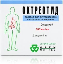 Октреотид 300мкг/мл 1мл 5 шт. раствор для внутривенного и подкожного введения Октреотид 300мкг/мл 1мл 5 шт. раствор для внутривенного и подкожного введения