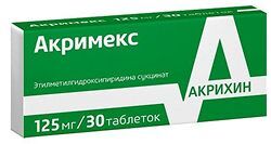Акримекс 125мг 30 шт. таблетки покрытые пленочной оболочкой Акримекс 125мг 30 шт. таблетки покрытые пленочной оболочкой