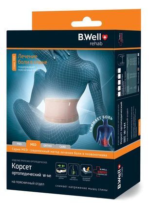Би Велл Корсет ортопедический W-141 Xxl Бежевый