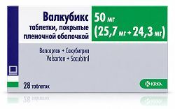 Валкубикс 50 мг (25,7мг+24,3мг) 28 шт. таблетки покрытые пленочной оболочкой Валкубикс 50 мг (25,7мг+24,3мг) 28 шт. таблетки покрытые пленочной оболочкой