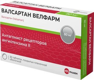 Валсартан Велфарм 80мг 30 шт. таблетки покрытые пленочной оболочкой