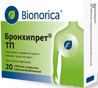 бронхипрет таблетки цена