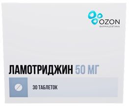 Ламотриджин 50мг 30 шт. таблетки Ламотриджин 50мг 30 шт. таблетки