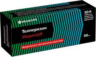 Толперизон медисорб 50мг 30 шт. таблетки покрытые пленочной оболочкой Толперизон медисорб 50мг 30 шт. таблетки покрытые пленочной оболочкой