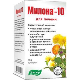 Милона-10 Для печени таблетки 100 шт. Эвалар Милона-10 Для печени таблетки 100 шт. Эвалар