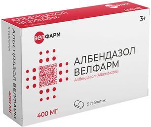 Албендазол Велфарм 400мг 5 шт. таблетки покрытые пленочной оболочкой