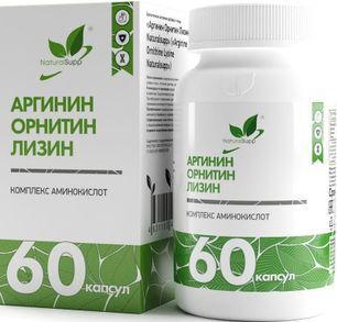 Натуралсапп Аминомикс капсулы 60 шт. Натуралсапп Аминомикс капсулы 60 шт.