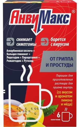 Анвимакс 5г 6 шт. порошок для приготовления раствора для приема внутрь Мед-Лимон Ооо