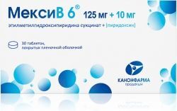 Мексив 6 125мг+10мг 30 шт. таблетки покрытые пленочной оболочкой Мексив 6 125мг+10мг 30 шт. таблетки покрытые пленочной оболочкой