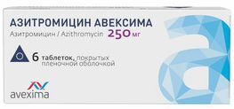Азитромицин авексима 250мг 6 шт. таблетки покрытые пленочной оболочкой Азитромицин авексима 250мг 6 шт. таблетки покрытые пленочной оболочкой