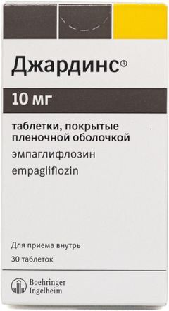 Джардинс 10мг 30 шт. таблетки покрытые пленочной оболочкой