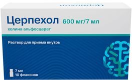 Церпехол 600мг/7мл 7мл 10 шт. раствор для приема внутрь Церпехол 600мг/7мл 7мл 10 шт. раствор для приема внутрь