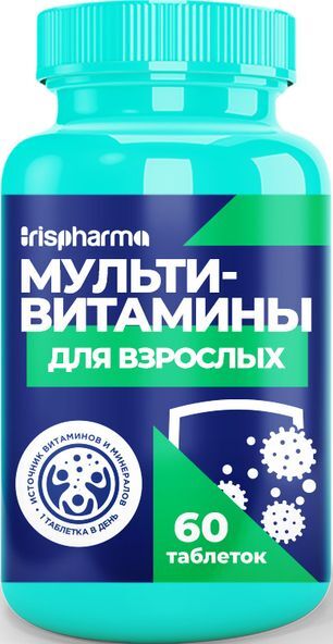 Ирисфарма Мультивитамины таблетки для взрослых 60 шт.