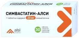 Симвастатин-Алси 20мг 30 шт. таблетки покрытые пленочной оболочкой Алси Фарма (Новый дизайн)
