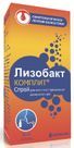 лизобакт стоимость
