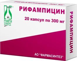 Рифампицин 300мг 20 шт. капсулы